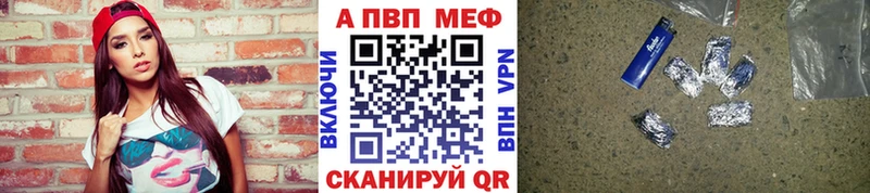 блэк спрут рабочий сайт  Дмитриев  Alpha-PVP мука 