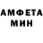 АМФЕТАМИН VHQ Edd Gaming