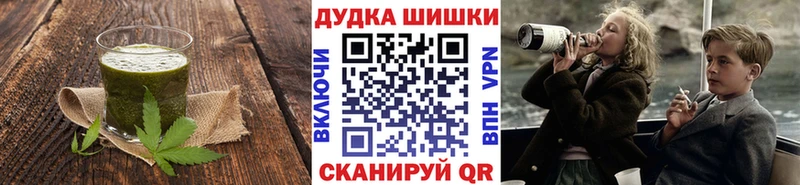 Еда ТГК марихуана  хочу   Дмитриев 