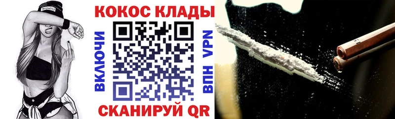 Cocaine 98%  Дмитриев 