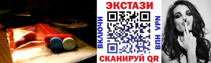наркота  Дмитриев  Экстази TESLA 