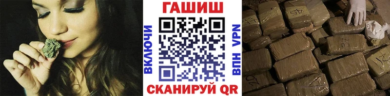 закладка Дмитриев ГАШИШ убойный
