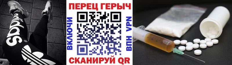 цены   omg ТОР  ГЕРОИН Heroin  Дмитриев 