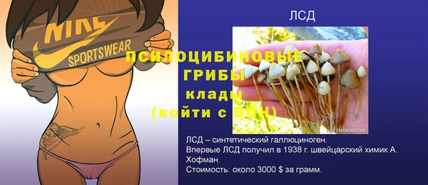 мефедрон мука Волоколамск