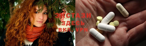 spice Верхнеуральск
