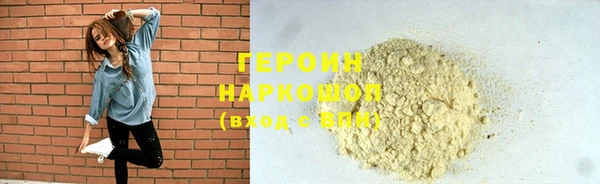 мескалин Верхний Тагил