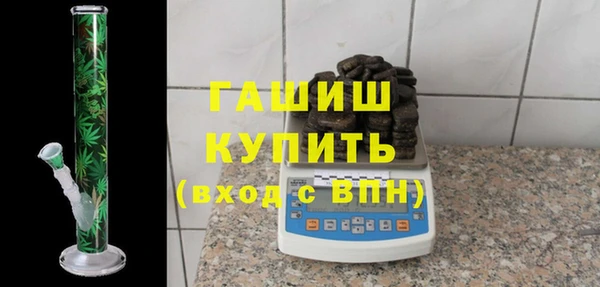 бутират Вязники