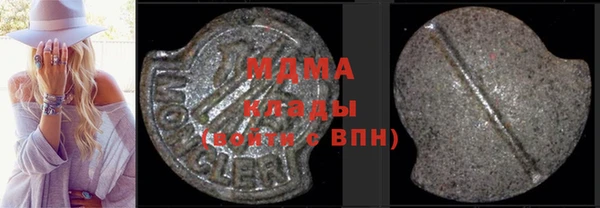 мескалин Верхний Тагил