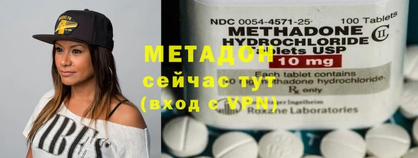 мефедрон мука Волоколамск