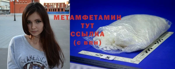 бутират Вязники