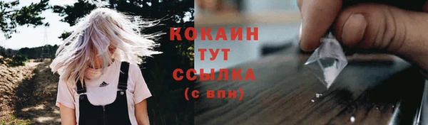 spice Верхнеуральск