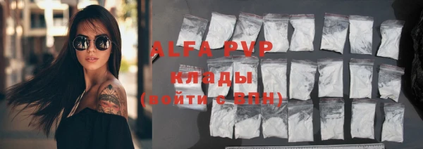 мефедрон мука Волоколамск