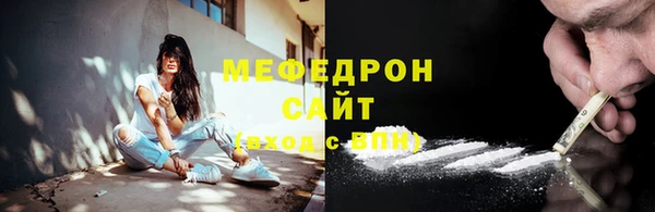 мескалин Верхний Тагил
