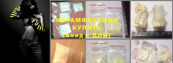 круглые Рославль