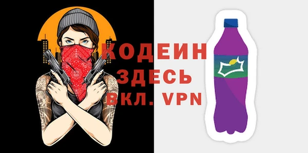 мескалин Верхний Тагил