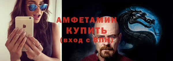 прущие крисы Володарск