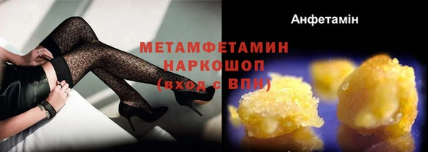 марки nbome Волосово