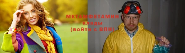 spice Верхнеуральск