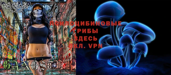 марки nbome Волосово