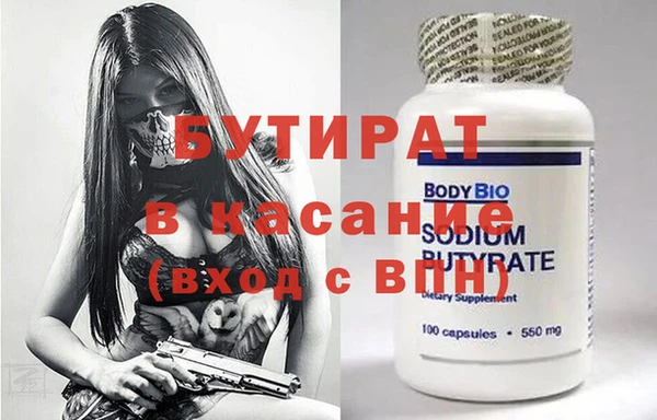 мескалин Верхний Тагил