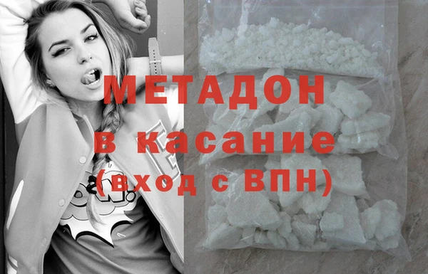 марки nbome Волосово
