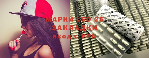 мескалин Верхний Тагил