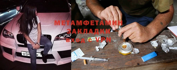 мескалин Верхний Тагил