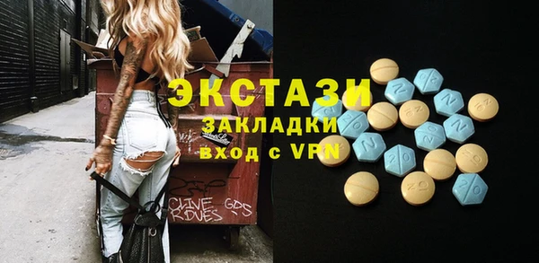 марки nbome Волосово