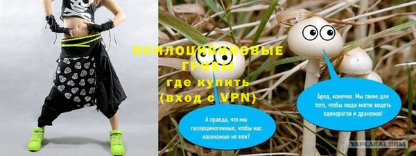 мефедрон мука Волоколамск