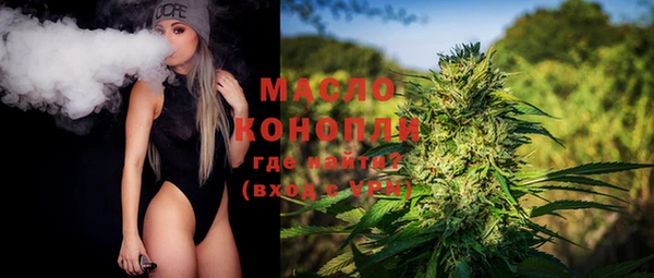 мескалин Верхний Тагил