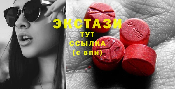 мескалин Верхний Тагил