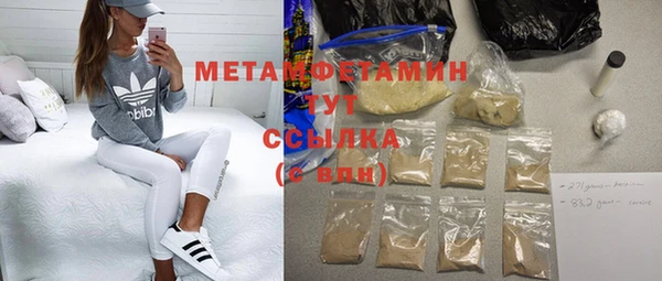 марки nbome Волосово