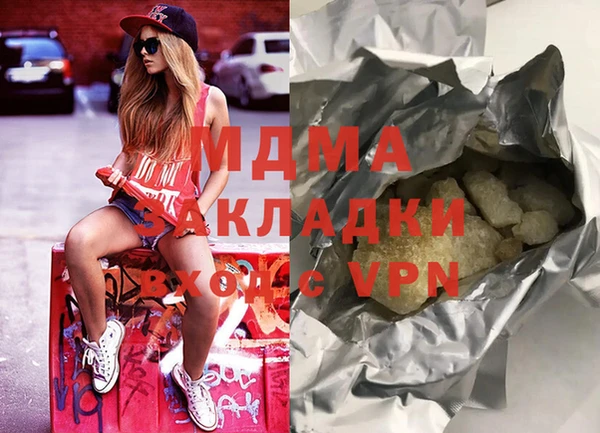 MDMA Premium VHQ Верея