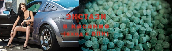 MDMA Premium VHQ Верея