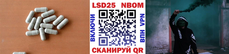 наркотики Дмитриев LSD-25 экстази кислота