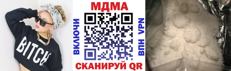 MDMA crystal  цены   Дмитриев 