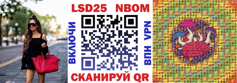 Наркотические марки 1,8мг площадка официальный сайт Дмитриев наркошоп
