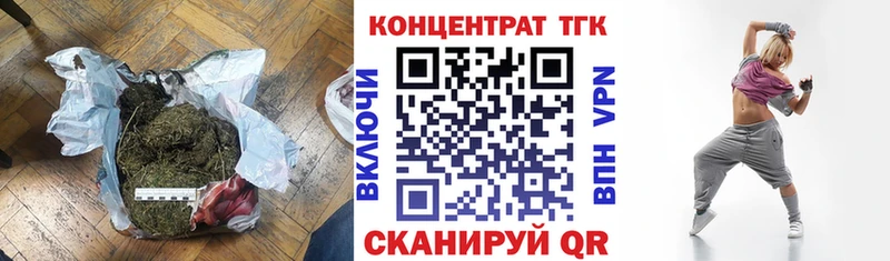 ТГК вейп с тгк  Дмитриев 