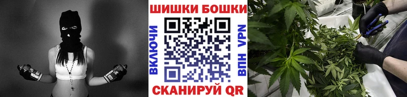 МАРИХУАНА сатива  наркошоп  Дмитриев 